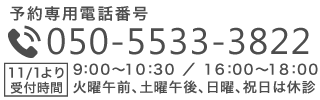 2022 まつもとファミリークリニック
